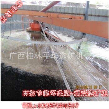好的用微重力選礦機廠家按需定制懸振尾礦毛毯機布溝機