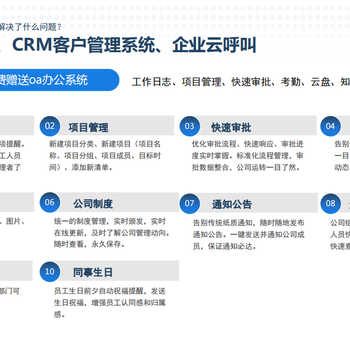 数企电销外呼系统，提供回拨线路，虚拟小号直拨线路