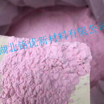 現貨供應氧化鉺99.9%工業級氧化鉺