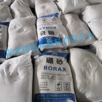 硼砂廠家現(xiàn)貨供應(yīng)農(nóng)業(yè)硼砂工業(yè)級(jí)硼砂現(xiàn)貨供應(yīng)