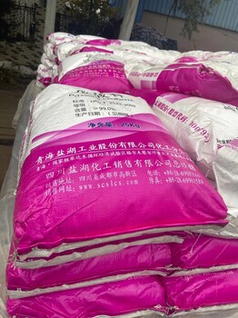 碳酸鉀鹽湖工業(yè)級(jí)電鍍文通輕質(zhì)重質(zhì)碳酸鉀粉末水溶肥化肥