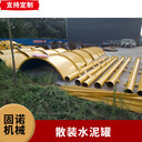 便捷式片裝多功能水泥倉(cāng)