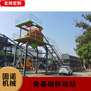 YJS大型免基礎(chǔ)施工移動站