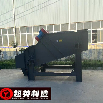 石英塊直線(xiàn)篩選機泥沙分離篩高頻礦用篩3YK2154圓振篩