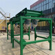 給料機(jī)