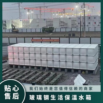 玻璃鋼水箱玻璃鋼人防水箱霆博環(huán)保