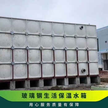 玻璃鋼水箱玻璃鋼人防水箱霆博環(huán)保