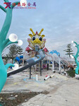公园大型游乐设施不锈钢龙头雕塑户外游乐设施定做