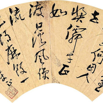 清代畫家王素字畫拍賣成交價格記錄