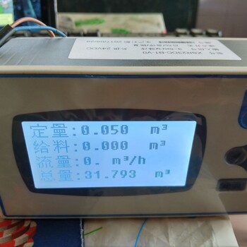 XSR23DC液晶定量顯示控制儀、自動定量給料控制儀