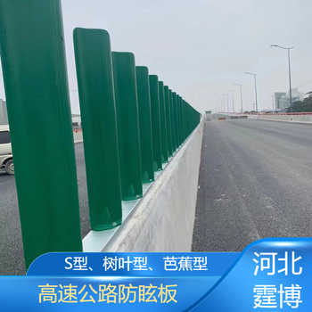 玻璃钢绿色防眩板高速公路防眩板生产供应