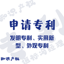 外觀(guān)專(zhuān)利該如何申請