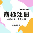 注冊商標(biāo)需要準(zhǔn)備哪些材料