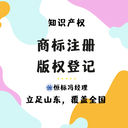 版權(quán)和商標(biāo)的區(qū)別