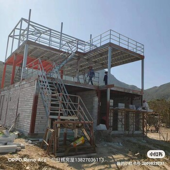 臺山市日輝活動板房有限公司