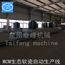 軟瓷設備機器軟瓷磚流水線軟瓷生產(chǎn)工藝技術
