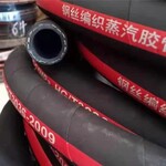 威良橡塑供应DN6-200mm高压胶管总成钢编蒸汽胶管