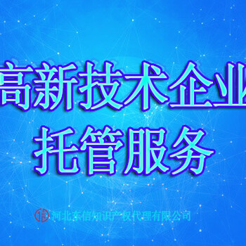 石家庄专精特新项目申报奖励