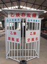 氧氣乙炔防護棚工地乙炔氧氣存放處