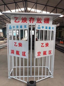 氧氣乙炔防護(hù)棚工地乙炔氧氣存放處