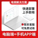 山東電話外呼系統線路平臺數企魚鷹CRM客戶管理系統支持線路對接