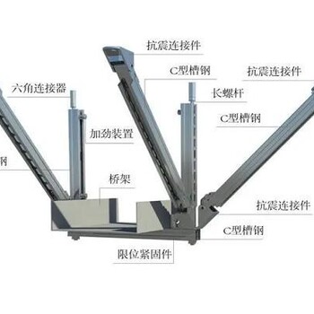 北京综合支吊架和抗震支架成品综合支吊架装配支吊架仓库抗震支架