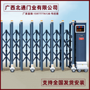 南寧北通門業(yè)-南寧伸縮門，南寧電動(dòng)伸縮門VI525