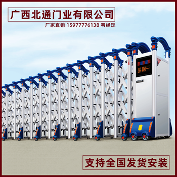 南寧北通門業-南寧自動伸縮門，電動伸縮門廠