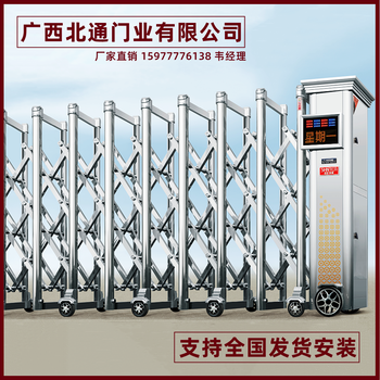 南寧北通門業-南寧自動伸縮門，電動伸縮門廠
