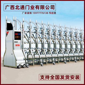 南寧北通門業-南寧自動伸縮門，電動伸縮門廠
