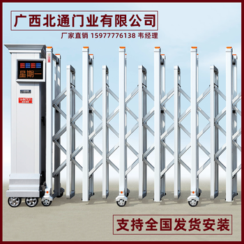 南寧北通門業(yè)-不銹鋼伸縮門，南寧自動(dòng)伸縮門廠
