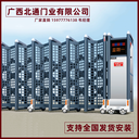南寧北通門業(yè)-不銹鋼伸縮門，南寧自動(dòng)伸縮門廠