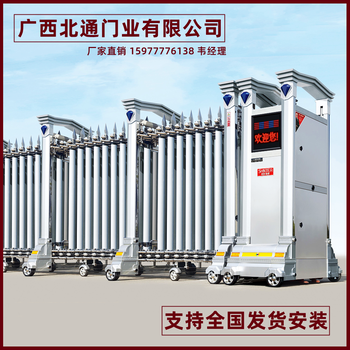 南寧北通門業-無軌自動伸縮門，南寧電動伸縮門安裝