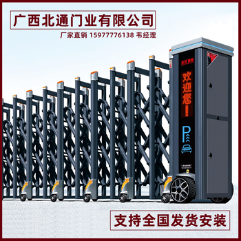 南寧北通門業-電動伸縮門，批發電動伸縮門