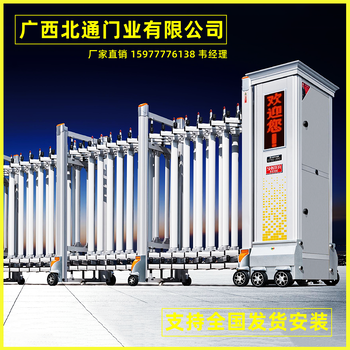 南寧北通門(mén)業(yè)-電動(dòng)伸縮門(mén)，批發(fā)電動(dòng)伸縮門(mén)
