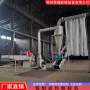 輸送帶強制進(jìn)料粉碎機1000型槽式木材粉碎機石棉板破碎機