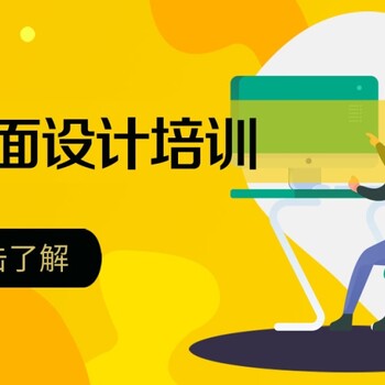 惠州麥地平面設(shè)計(jì)培訓(xùn)，電商美工PS后期培訓(xùn)