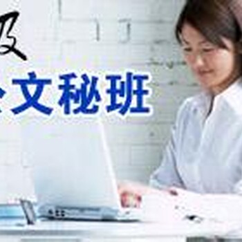 惠州电脑办公培训、文档表格制作，电脑基础培训