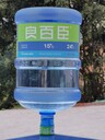 九龍坡陶家送水桶裝水配送電話(huà)