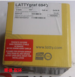 LATTYgraf6940系列盤根32117