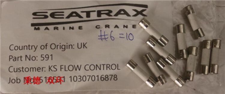 SEATRAX 起重机配件熔断器591