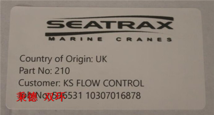 进口SEATRAX INC.电源模块210