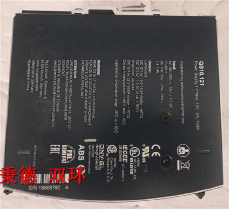 進口SEATRAX INC.電源模塊210