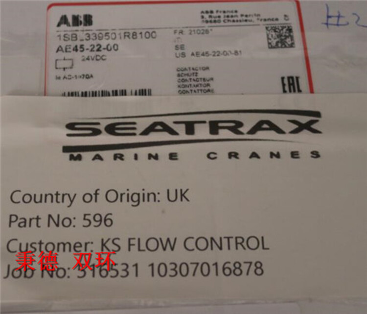 SEATRAX INC.接觸器 596規(guī)格