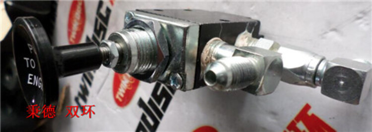 SEATRAX INC.黑色停止按鈕TJ3005-1