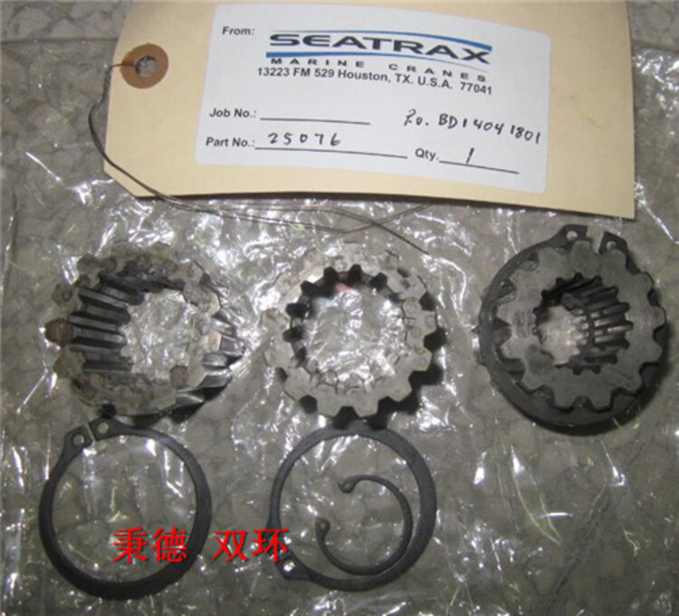 SEATRAX INC.适配器25076