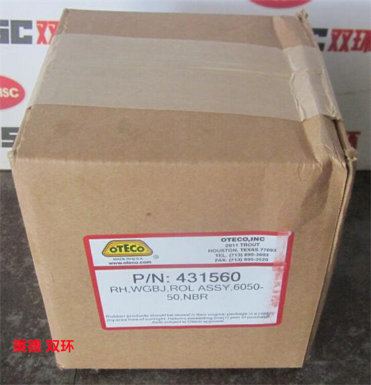 OTECO配件橡膠輪431560