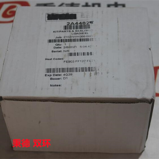 ORGA燈泡CC8S1100842465