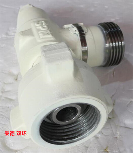 荷蘭ORGA導航燈燈罩011642