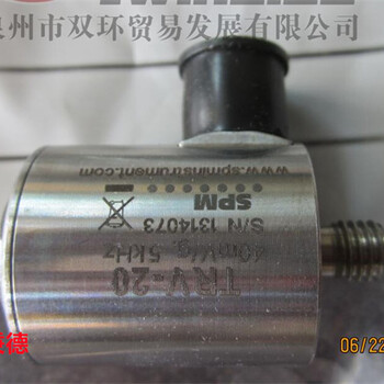 FMC單流閥修理包P520232